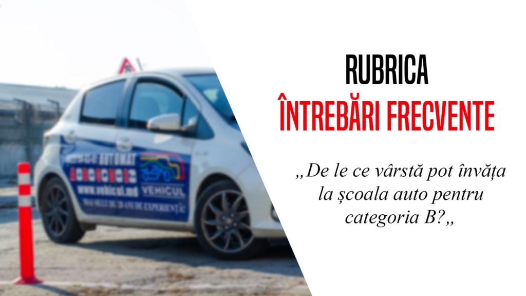 Изображение статьи Vehicul