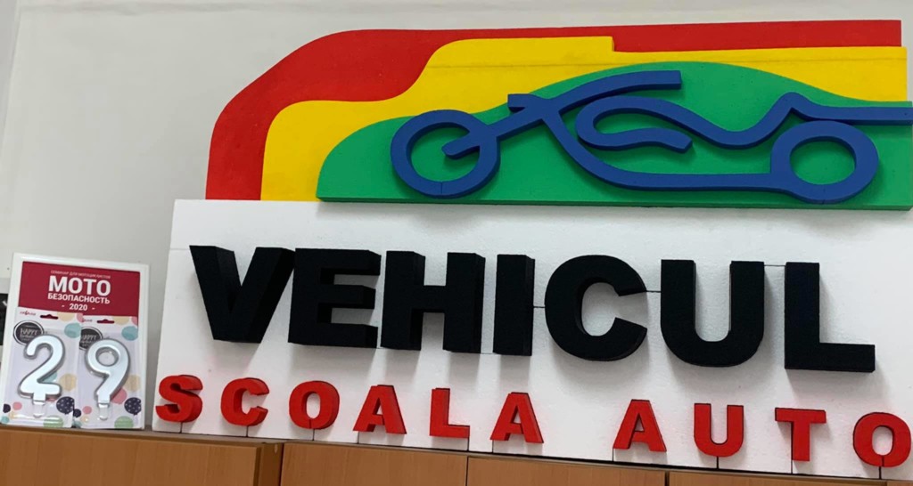 Изображение статьи Vehicul